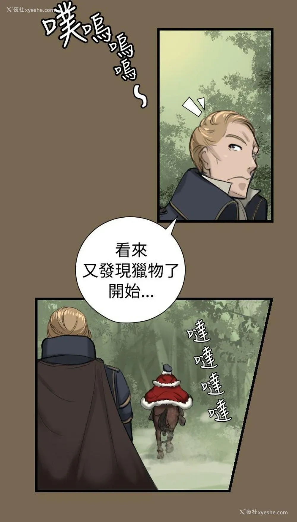 7P - 亚哈路