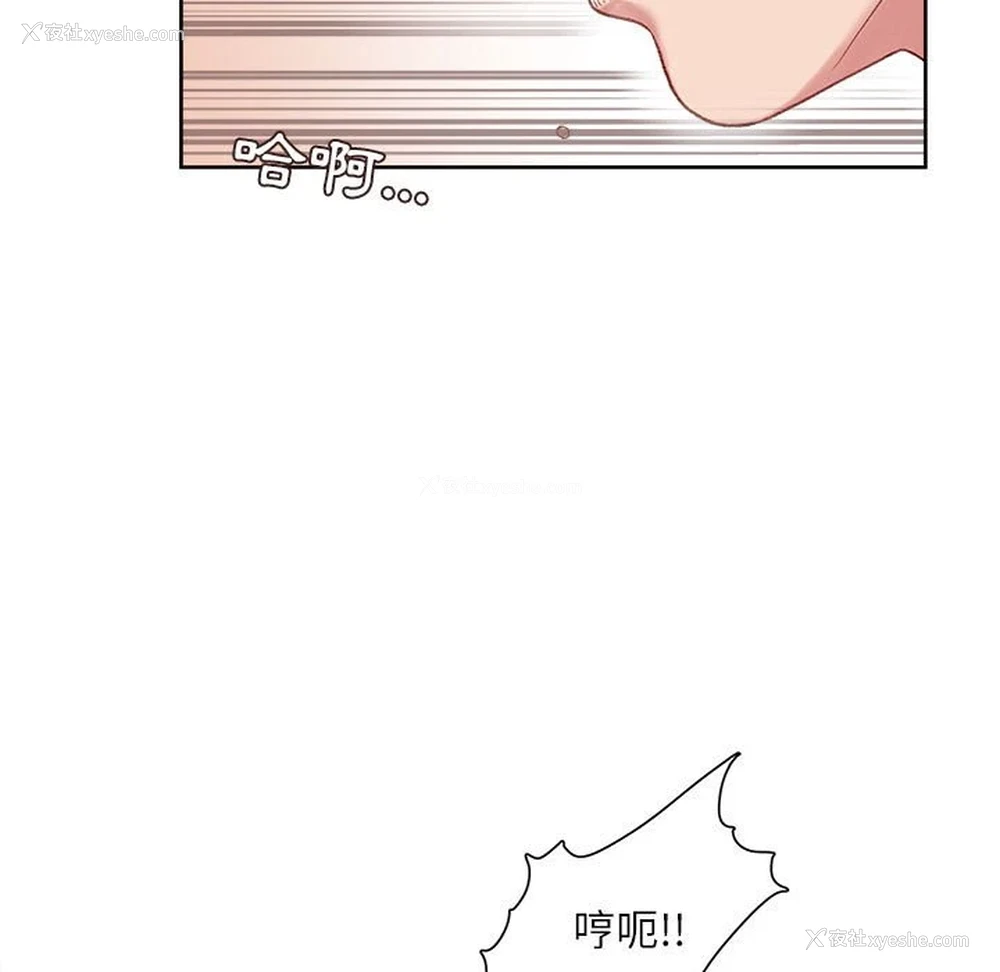 100P - 不务正业