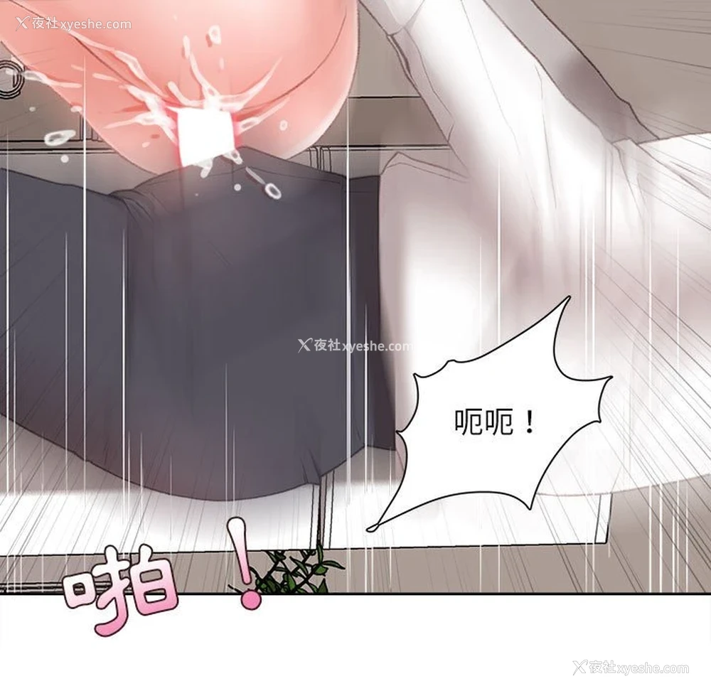 104P - 不务正业
