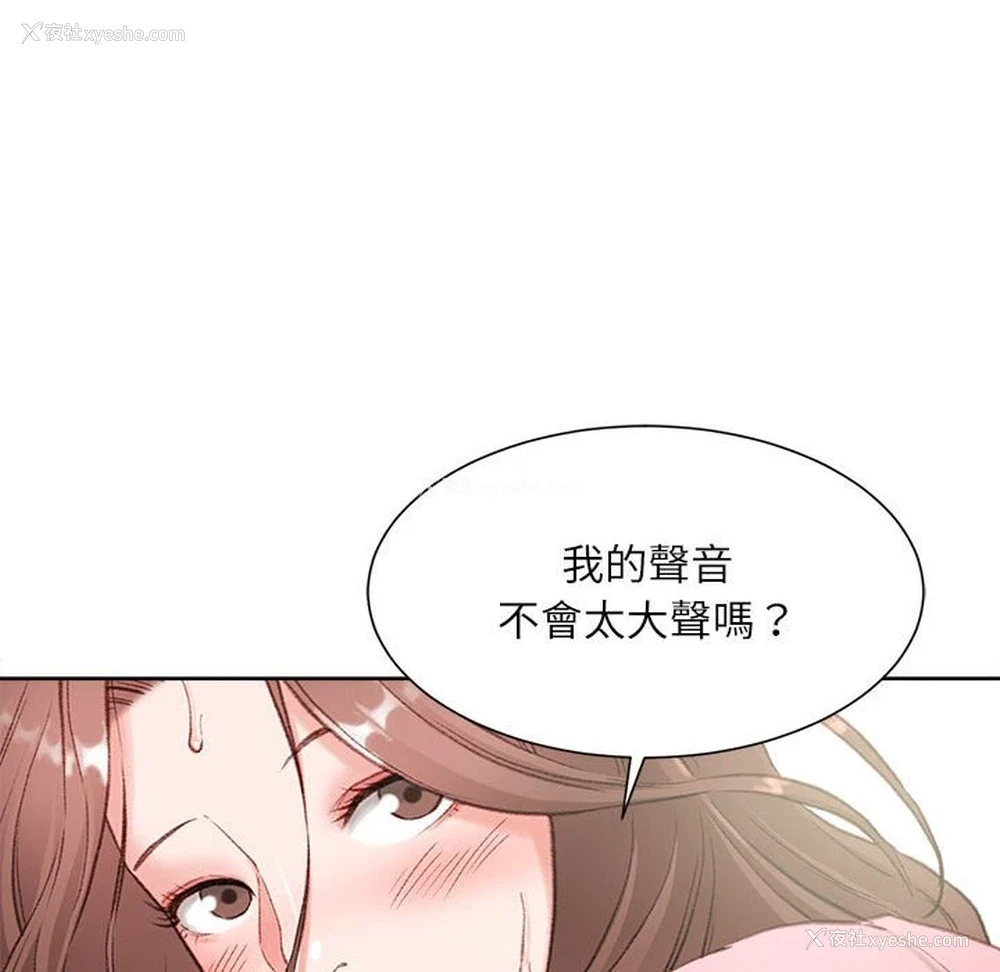 107P - 不务正业