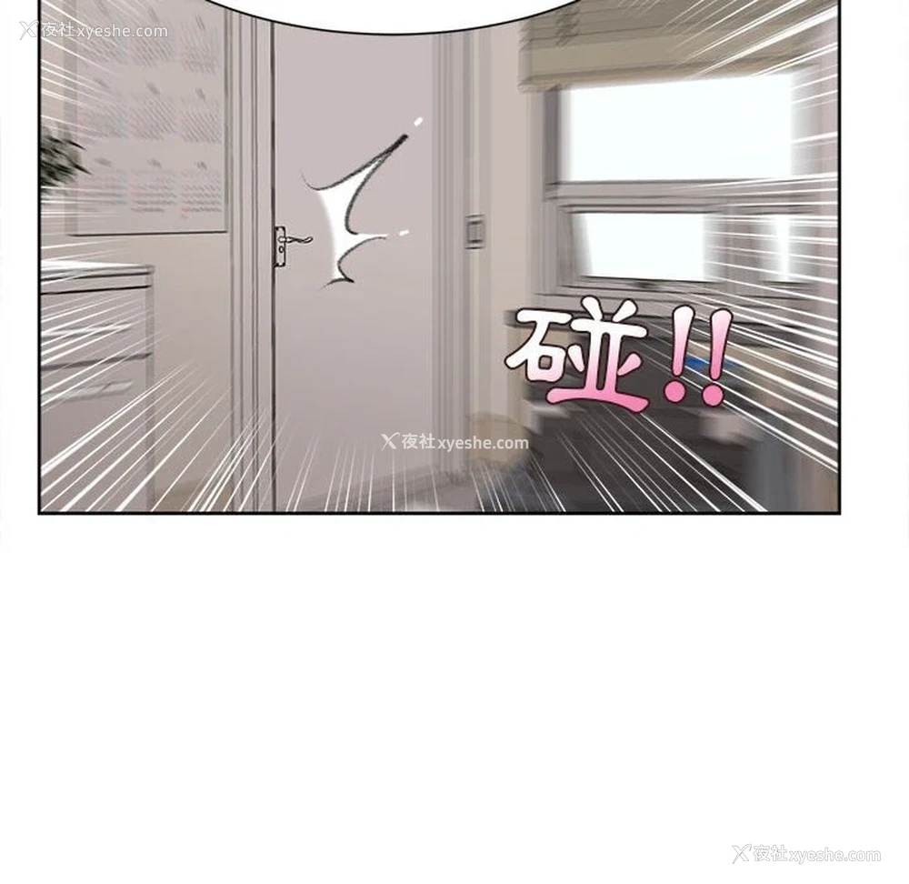 109P - 不务正业
