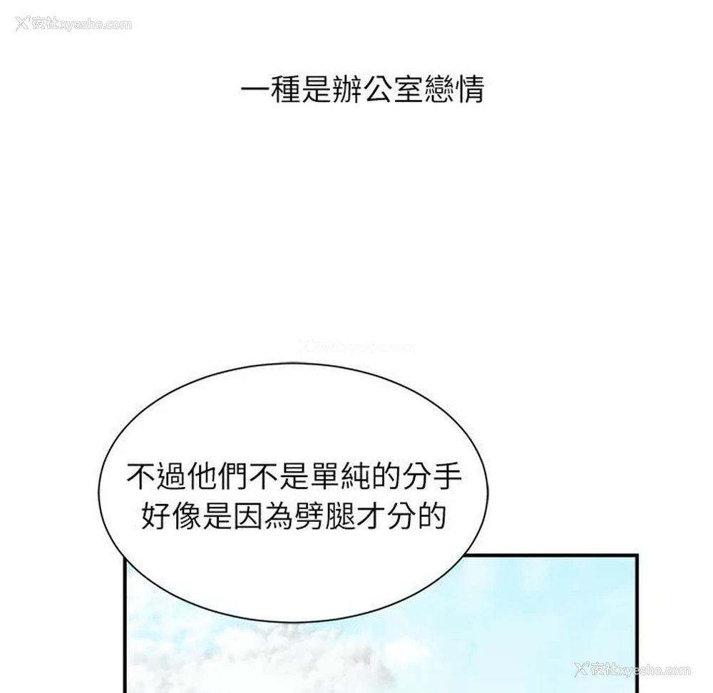 10P - 不务正业