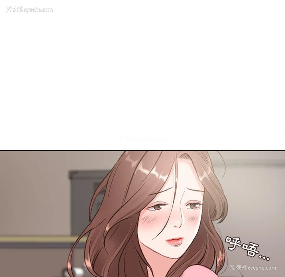 110P - 不务正业
