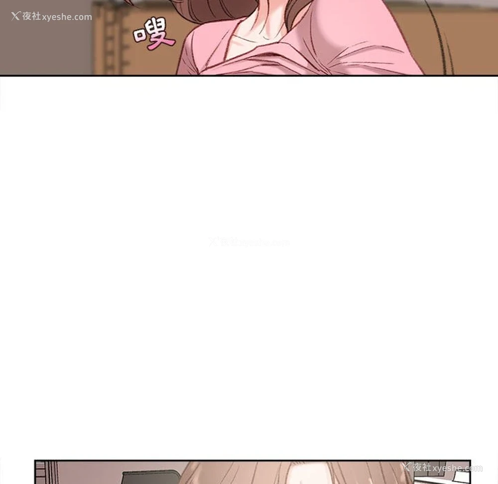 111P - 不务正业