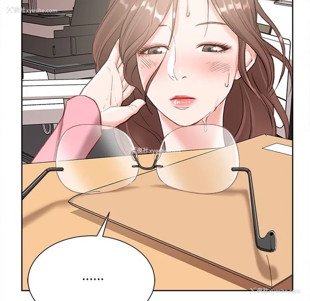 112P - 不务正业