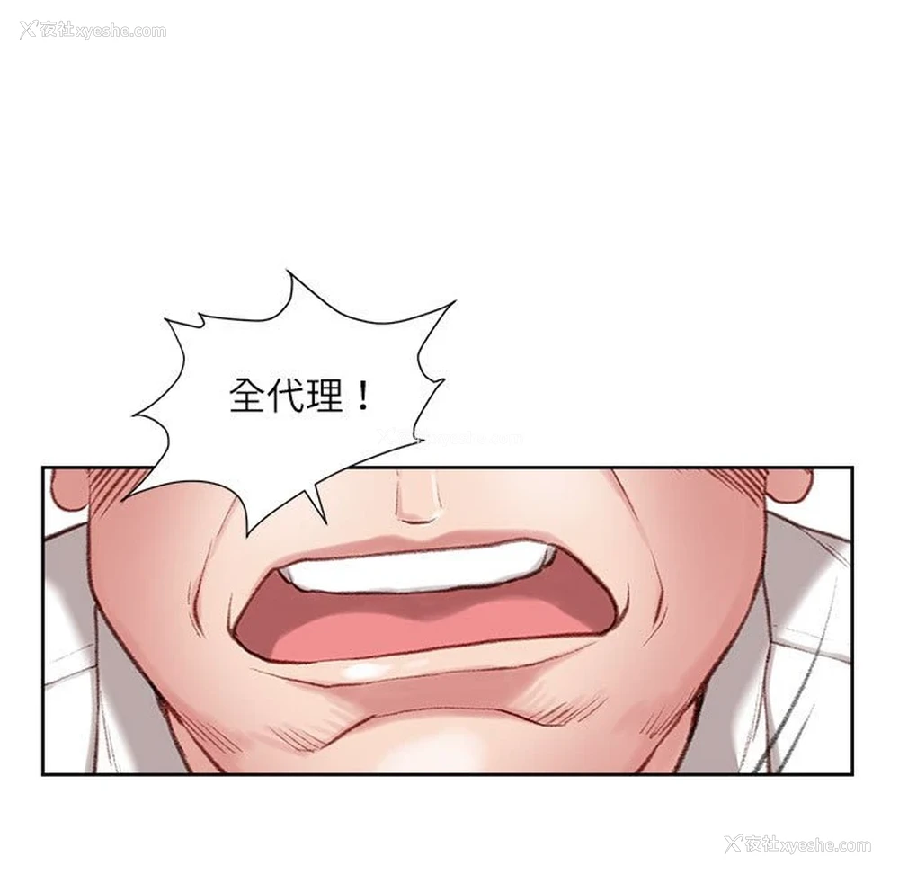 115P - 不务正业