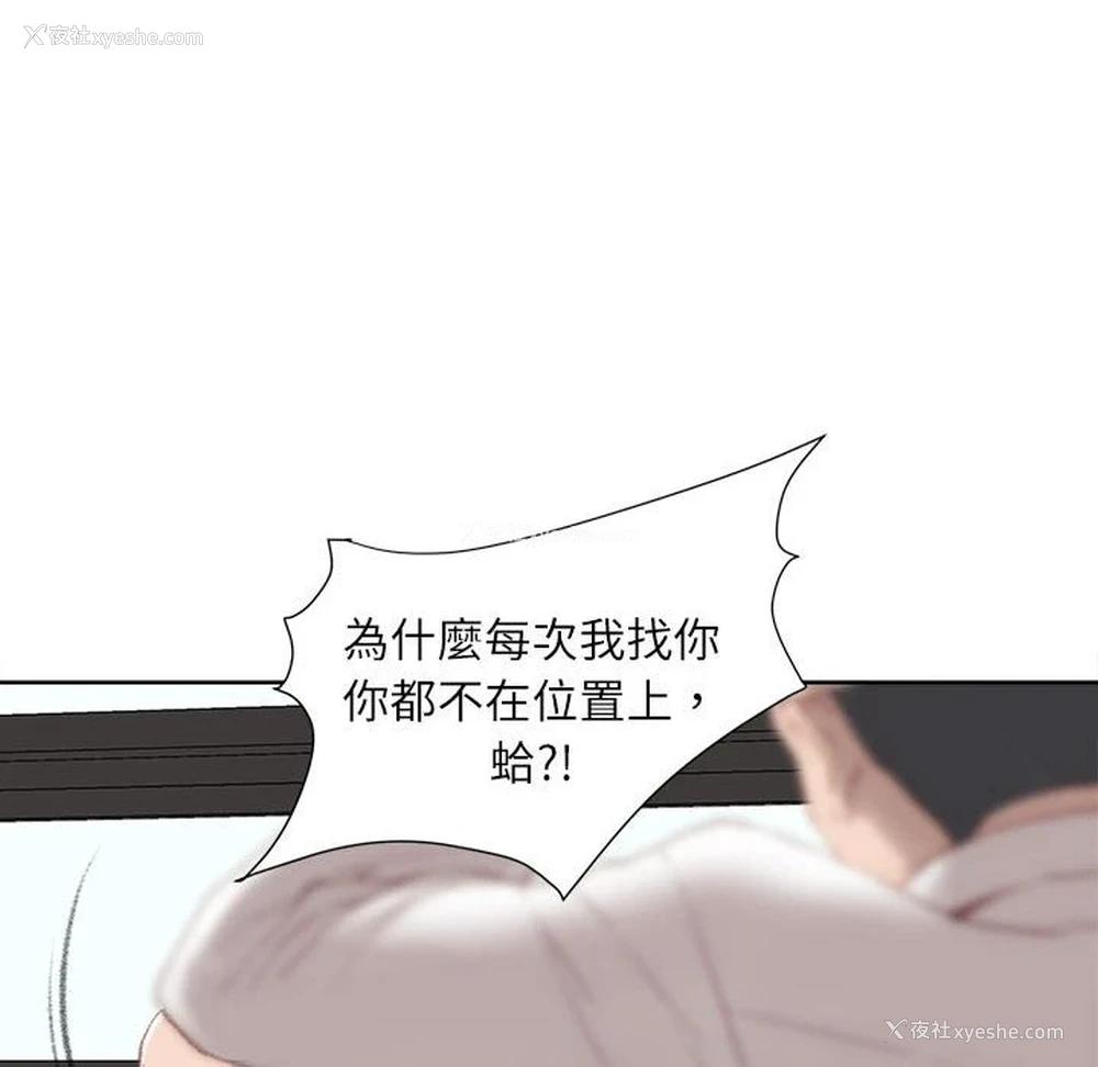 116P - 不务正业