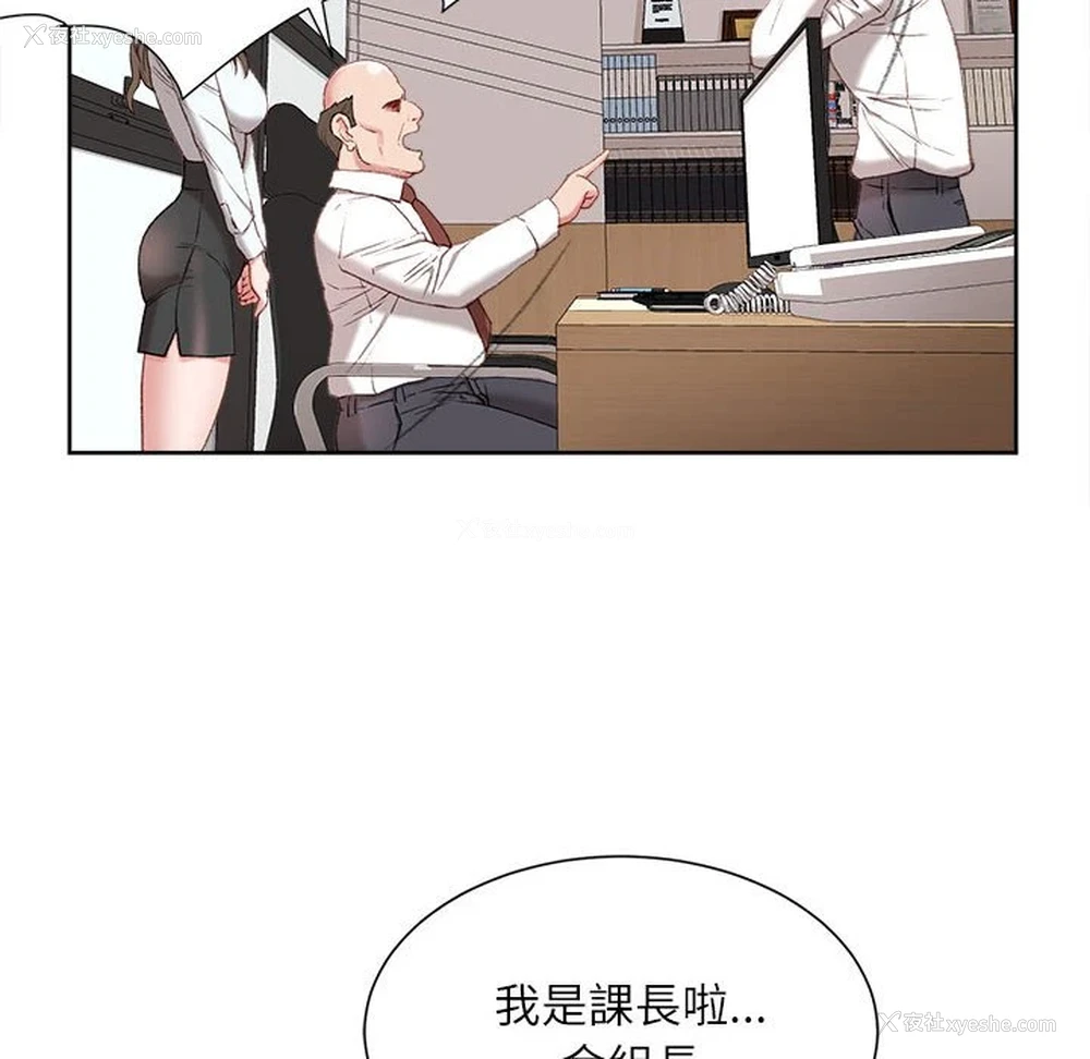 118P - 不务正业