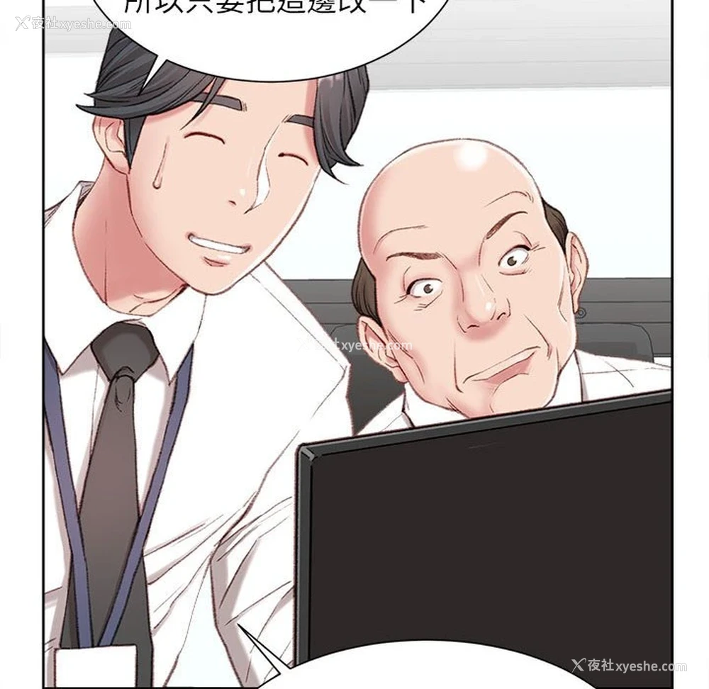 122P - 不务正业