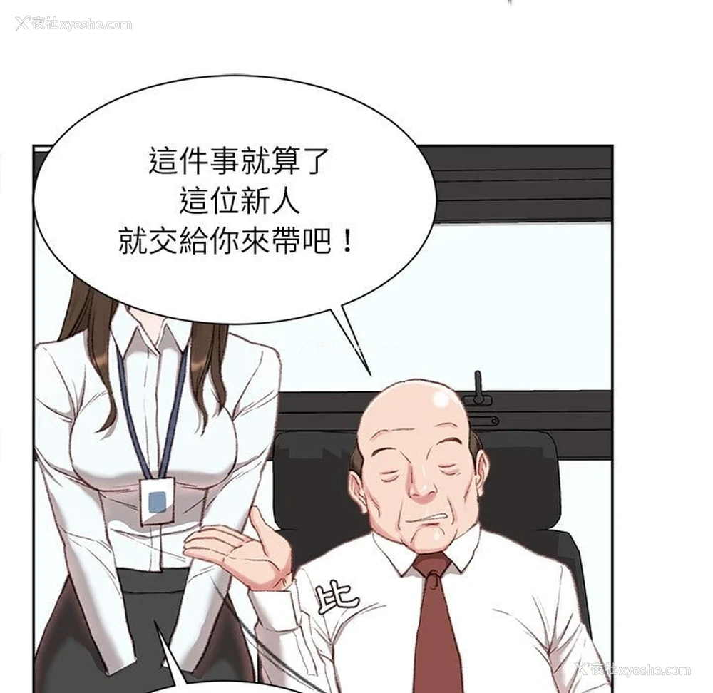125P - 不务正业