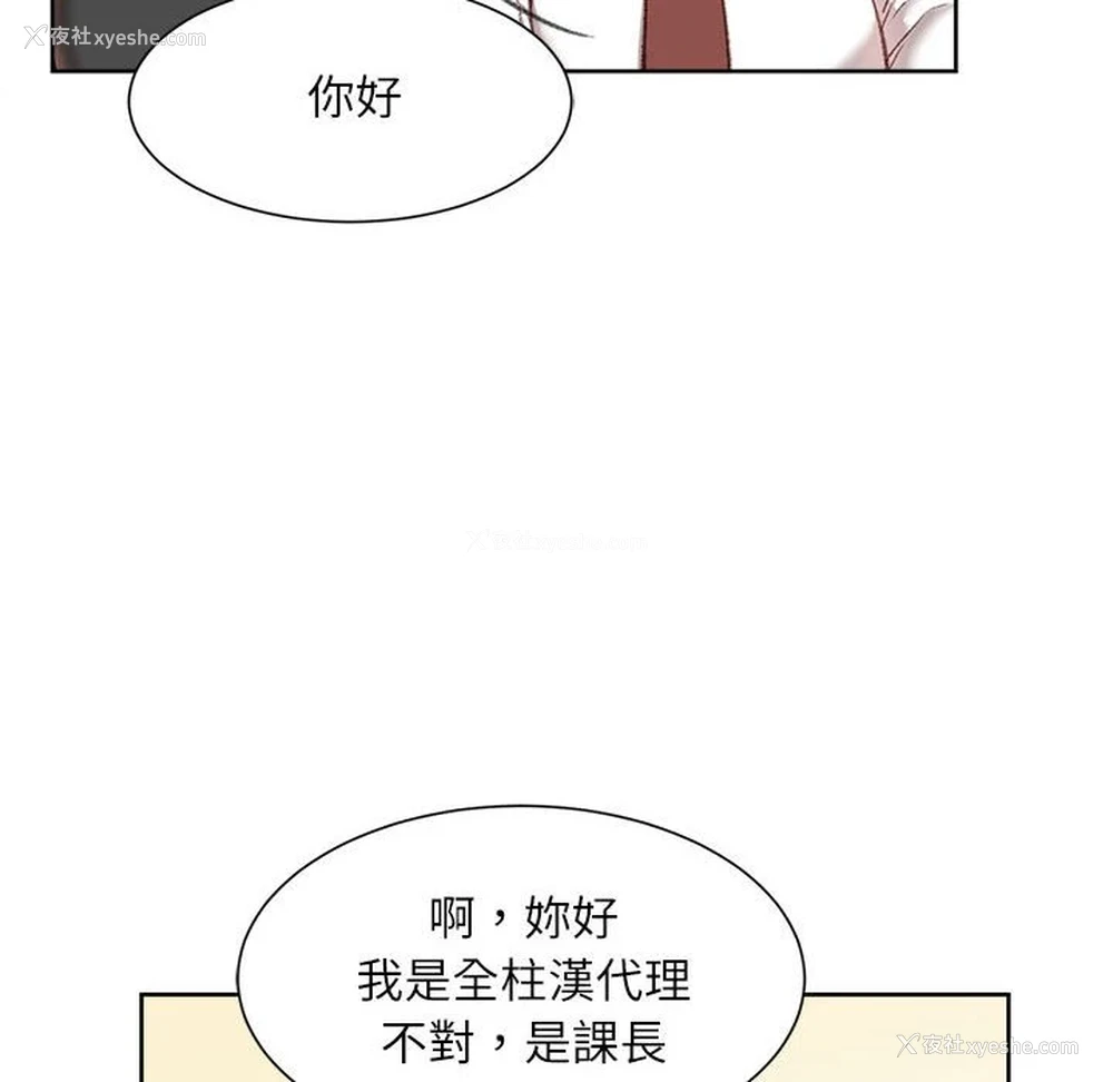 126P - 不务正业