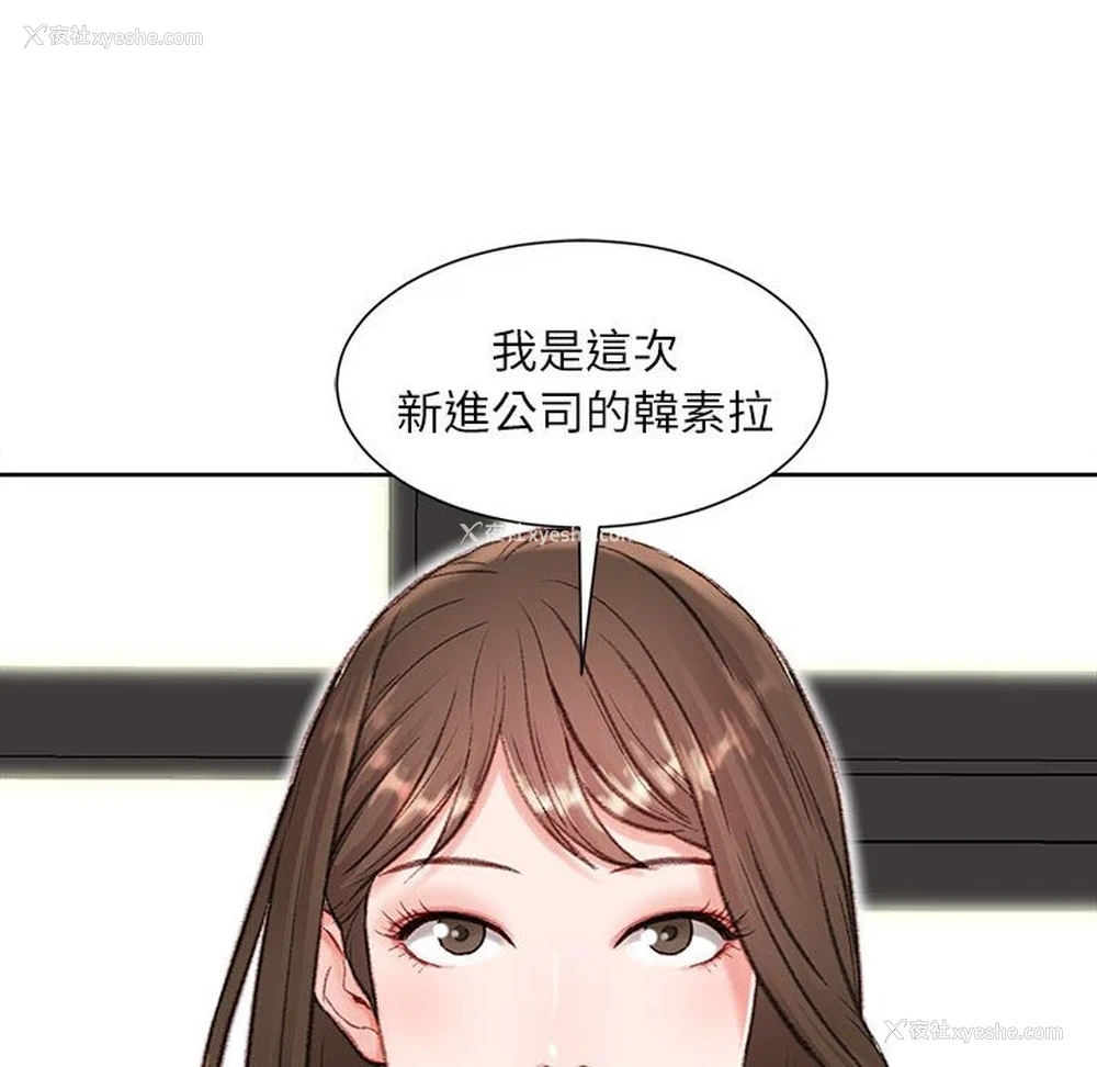 128P - 不务正业