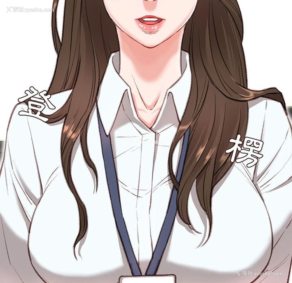 129P - 不务正业