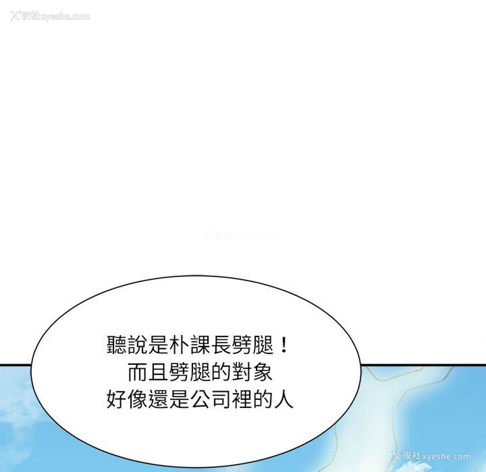 12P - 不务正业