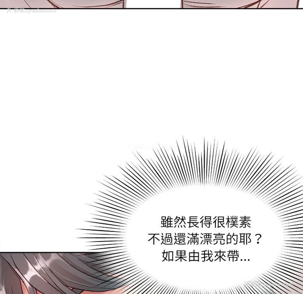 130P - 不务正业