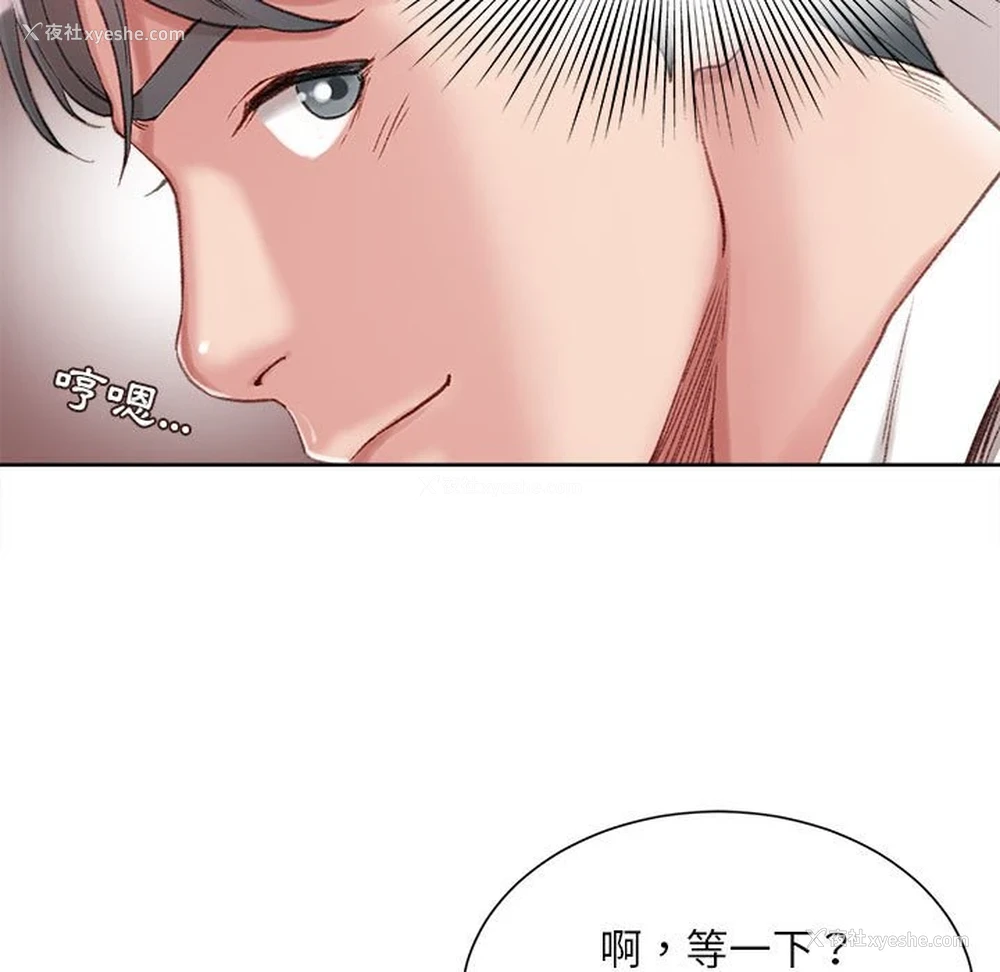 131P - 不务正业