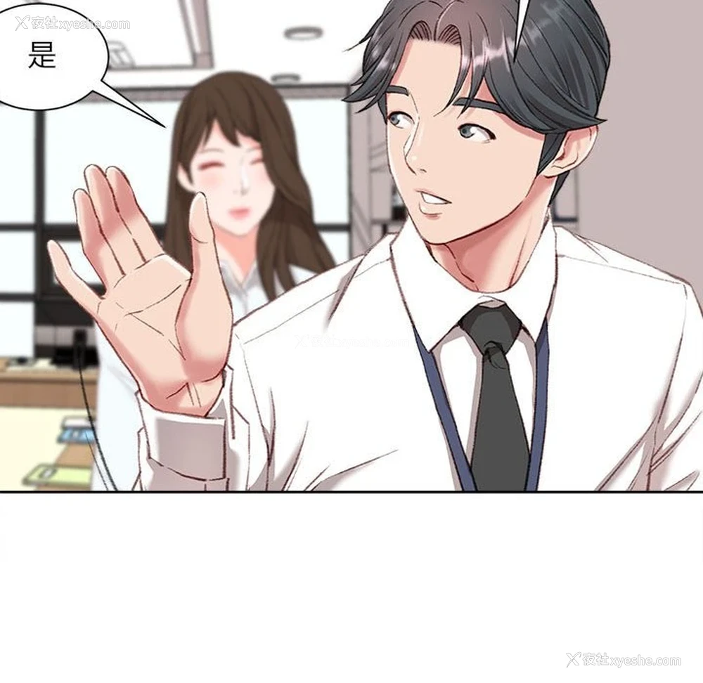134P - 不务正业