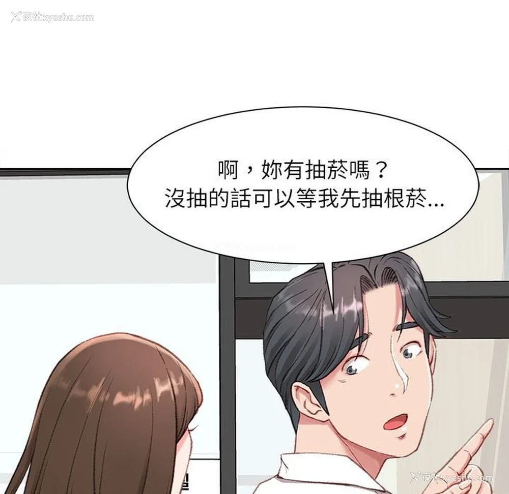 135P - 不务正业