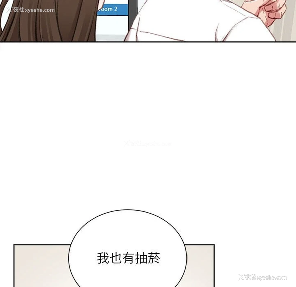 136P - 不务正业