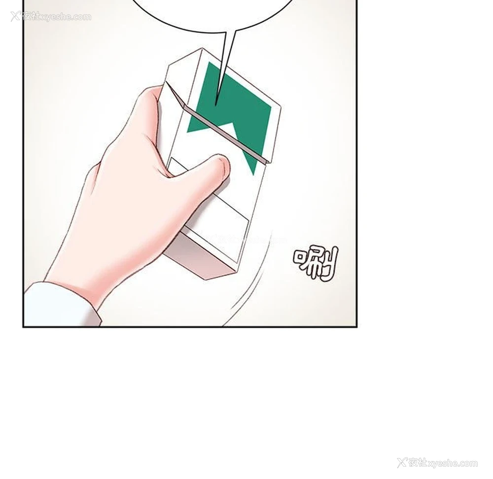 137P - 不务正业