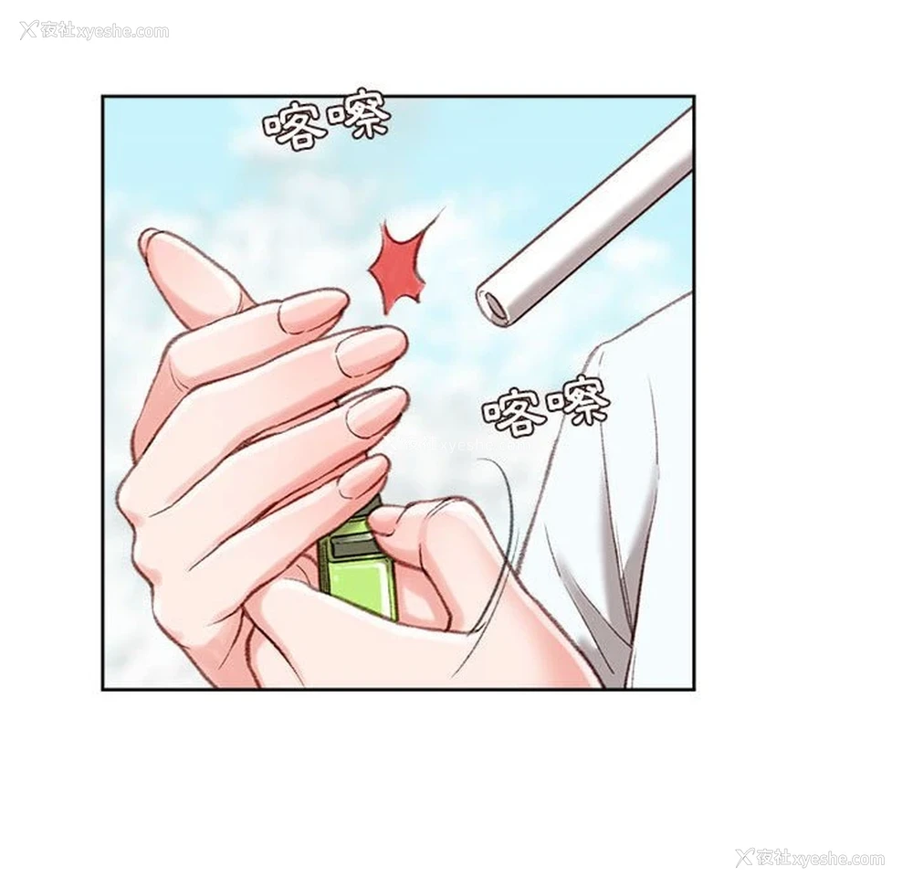 140P - 不务正业
