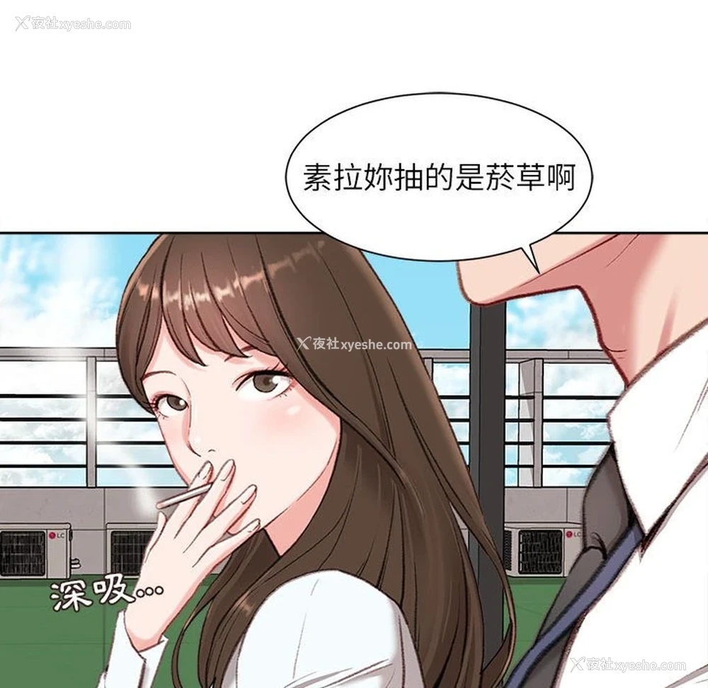141P - 不务正业