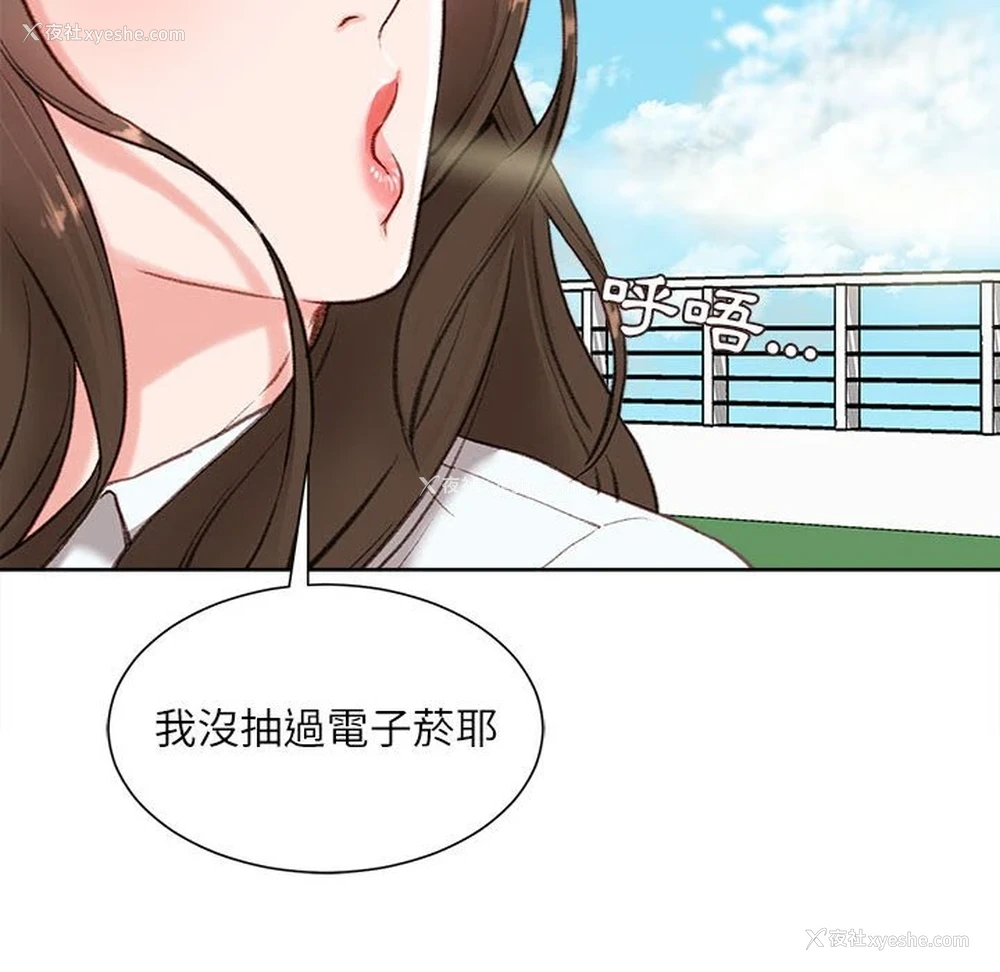 143P - 不务正业