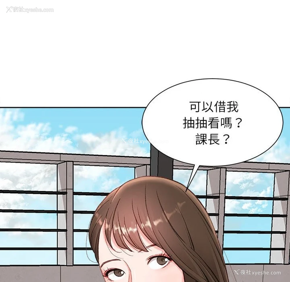 144P - 不务正业