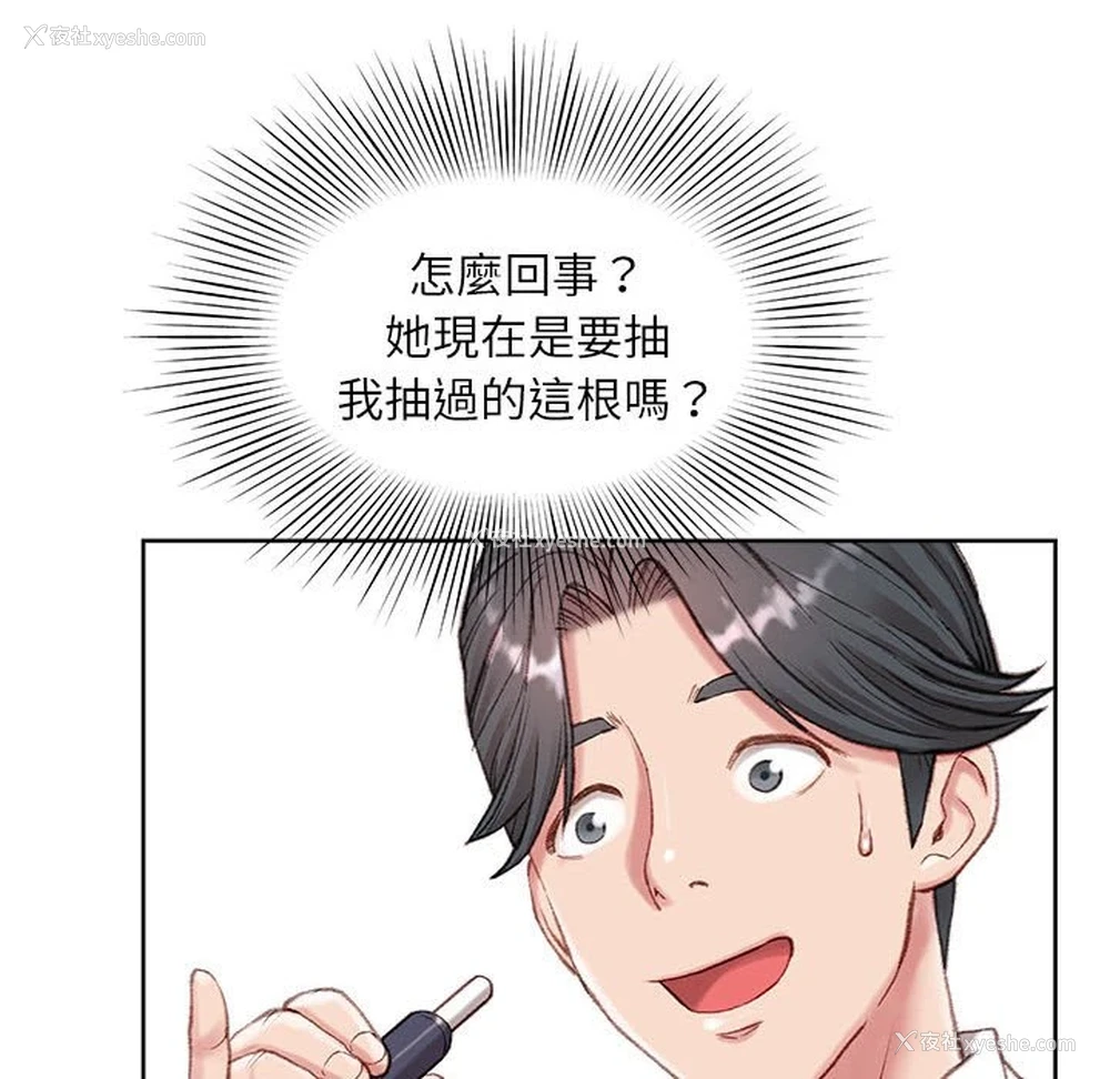 147P - 不务正业
