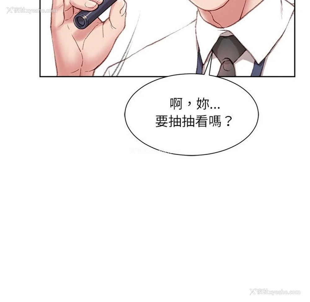 148P - 不务正业