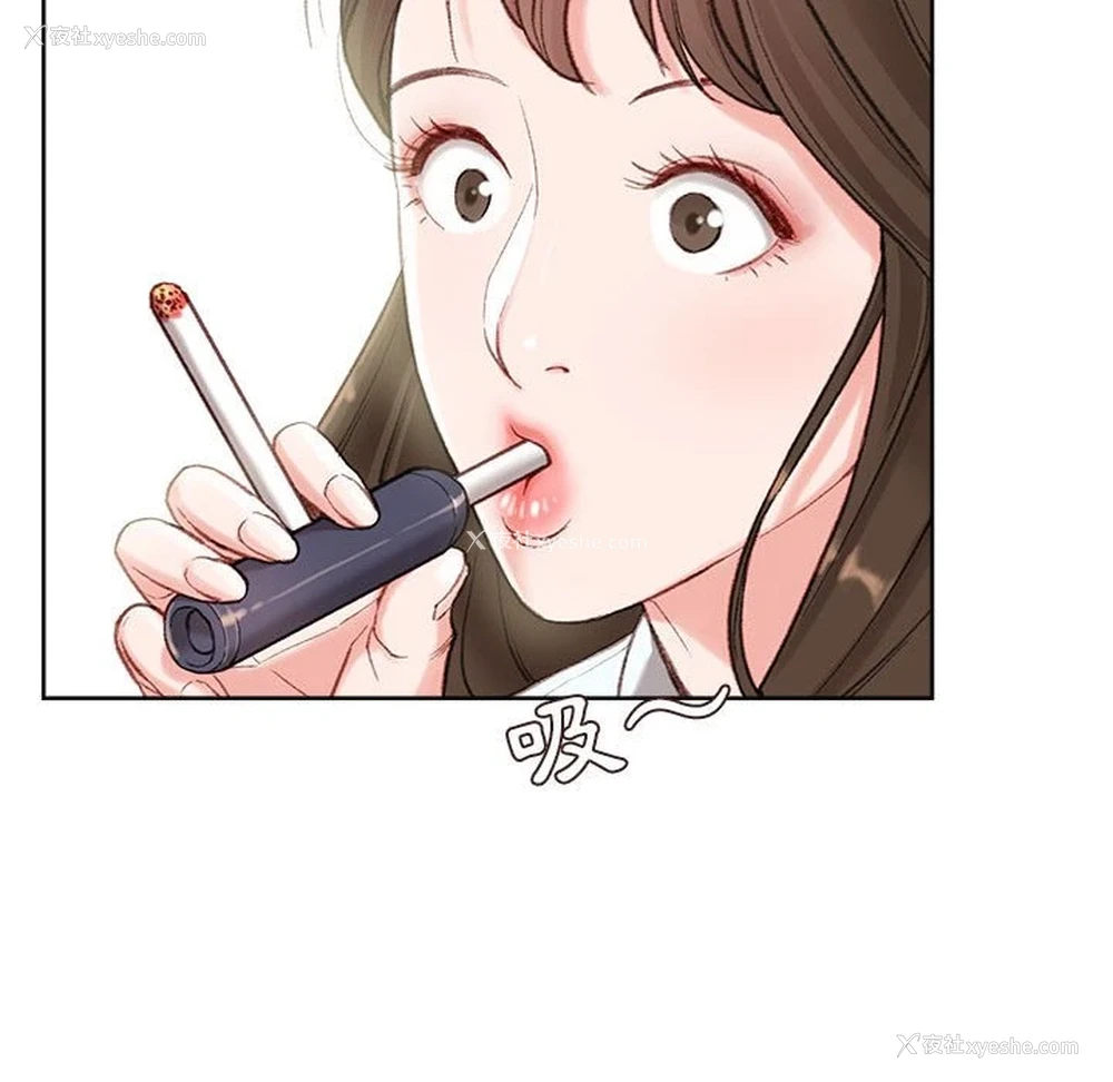 151P - 不务正业