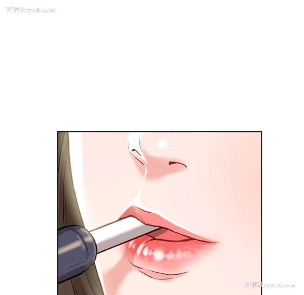 152P - 不务正业