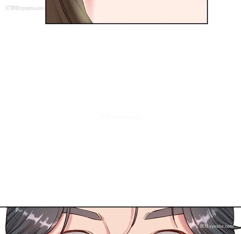 153P - 不务正业