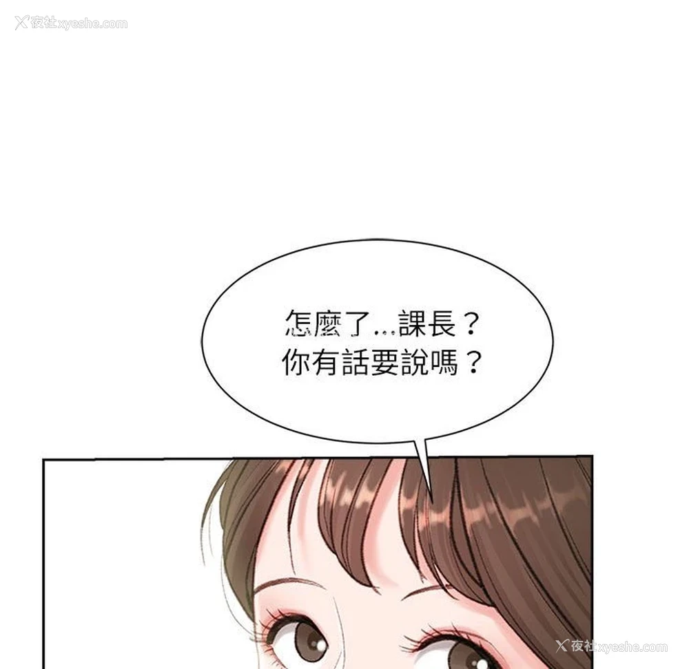155P - 不务正业