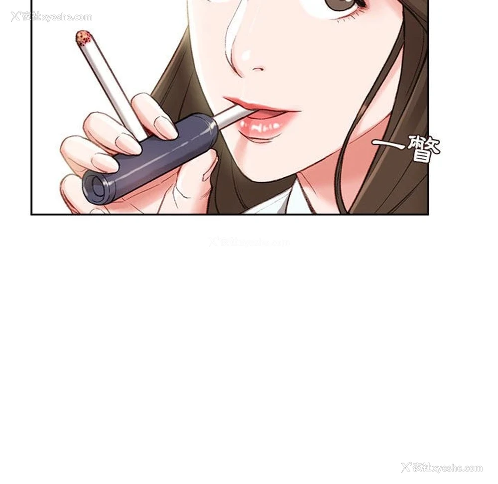 156P - 不务正业