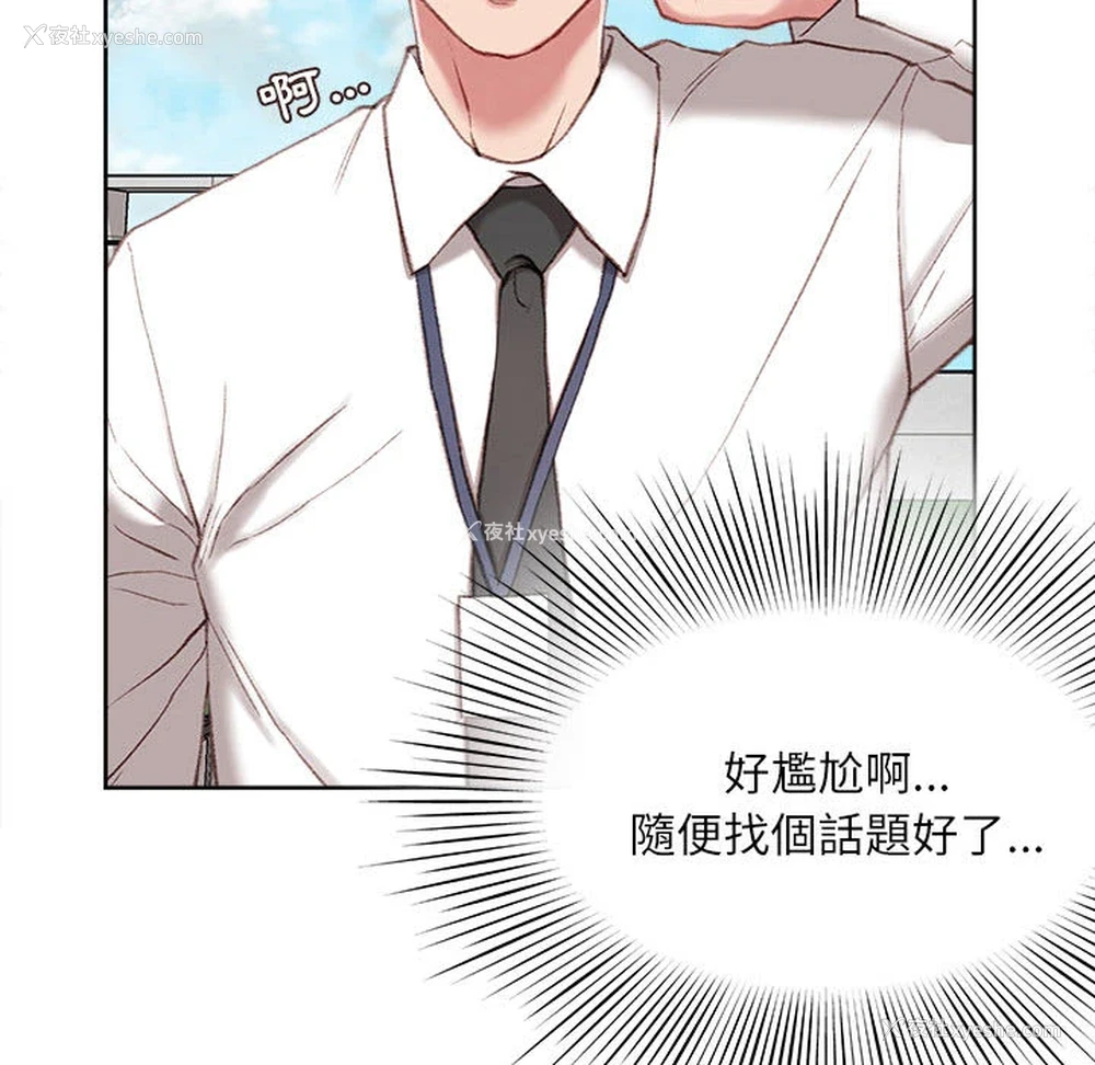 158P - 不务正业