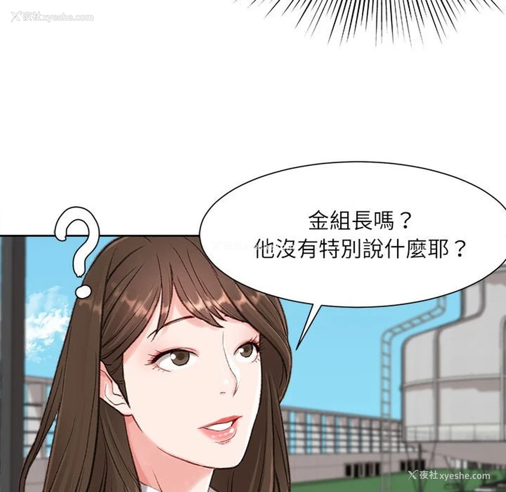 159P - 不务正业