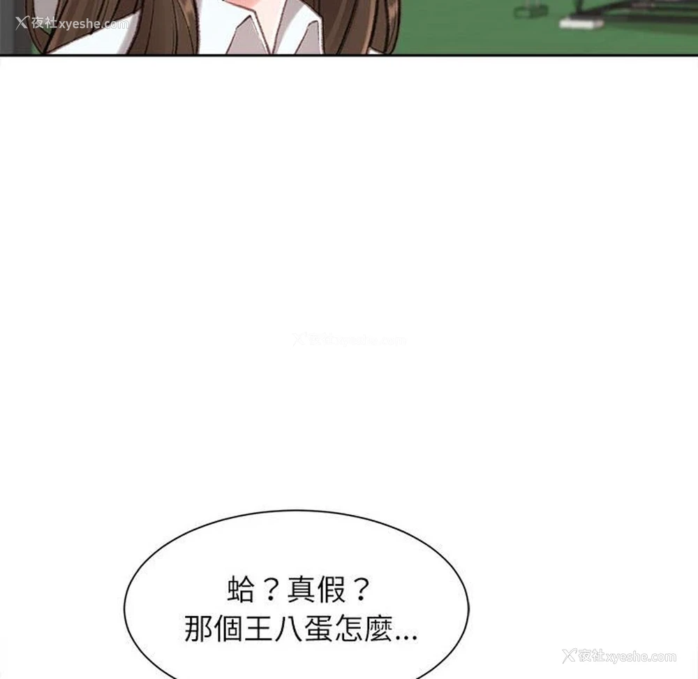 160P - 不务正业