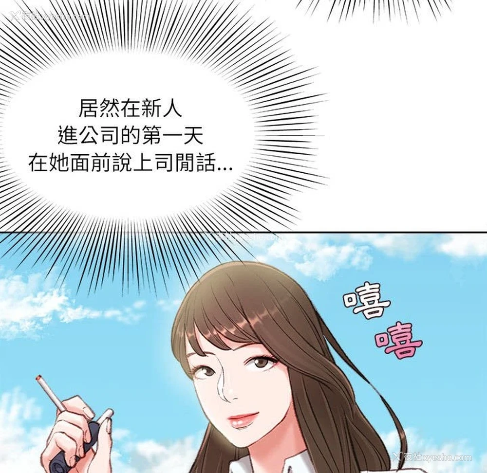 163P - 不务正业