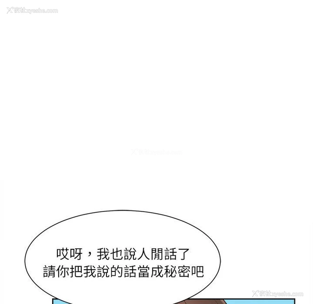 167P - 不务正业