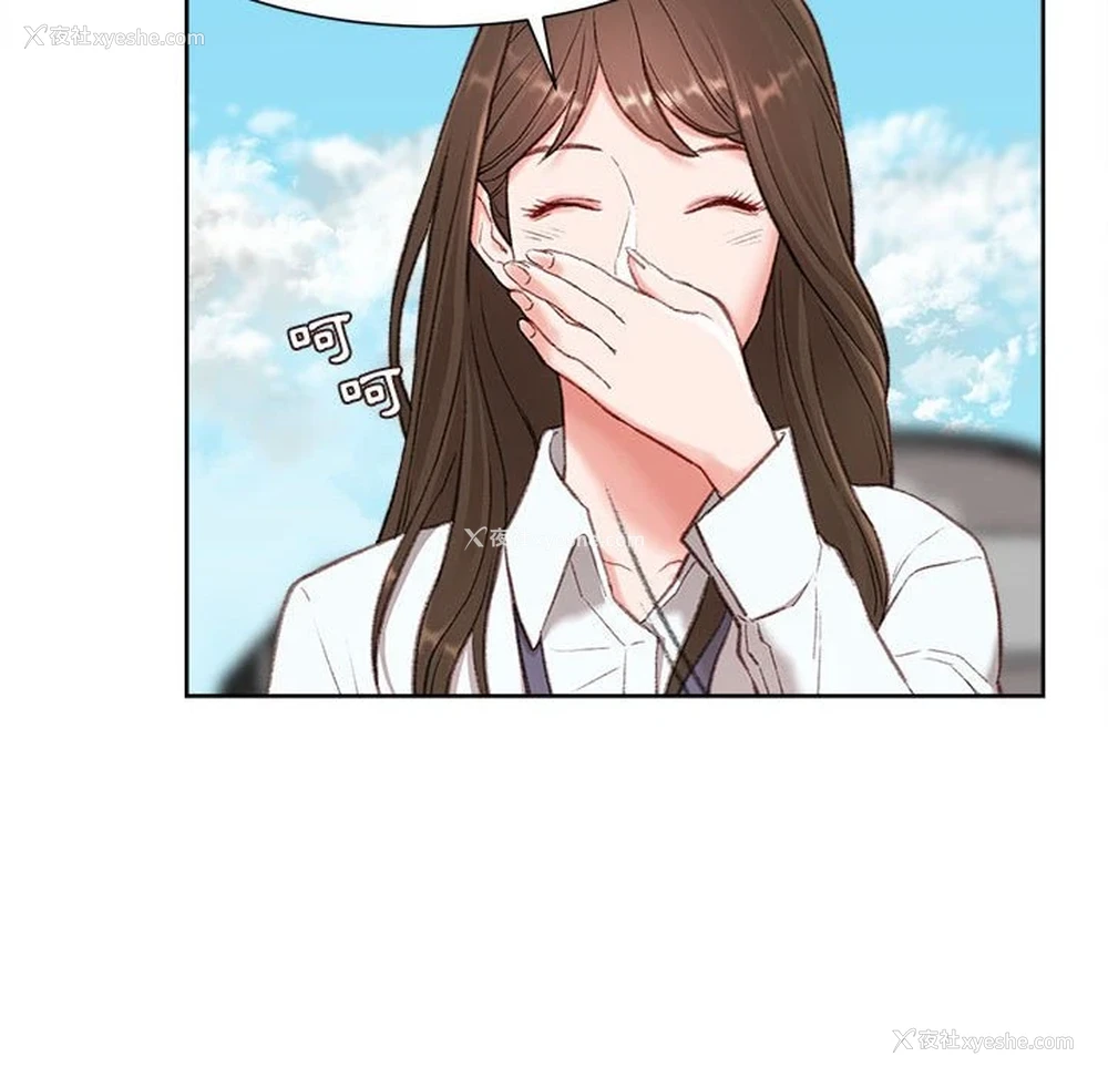 168P - 不务正业