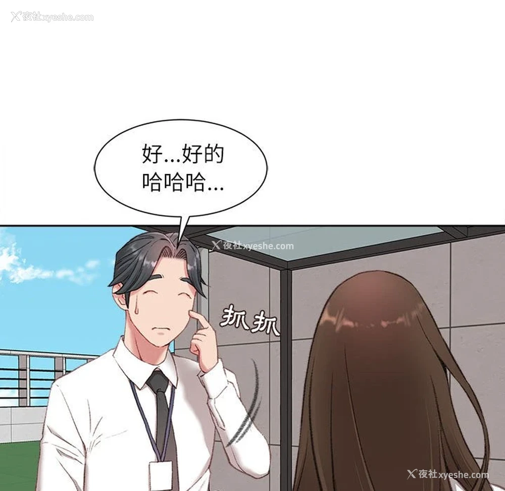 169P - 不务正业