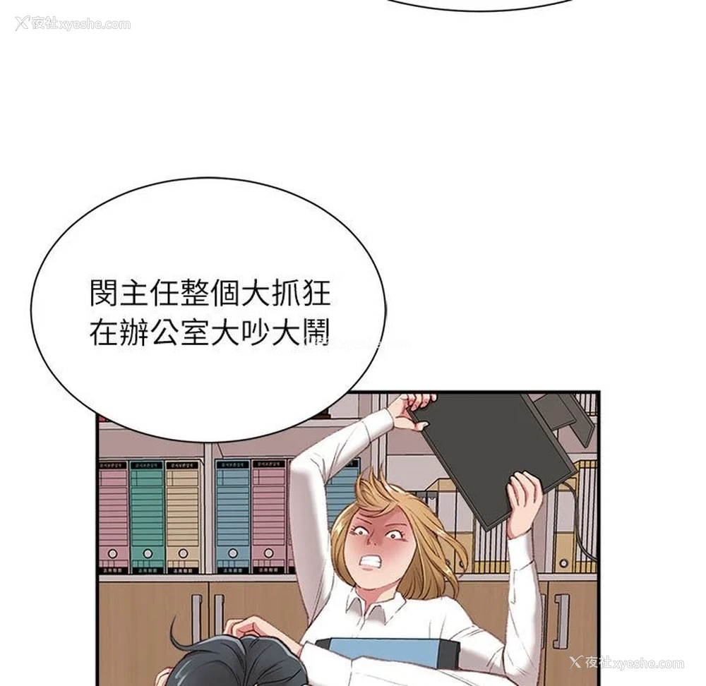 16P - 不务正业
