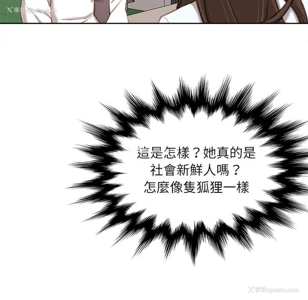 170P - 不务正业
