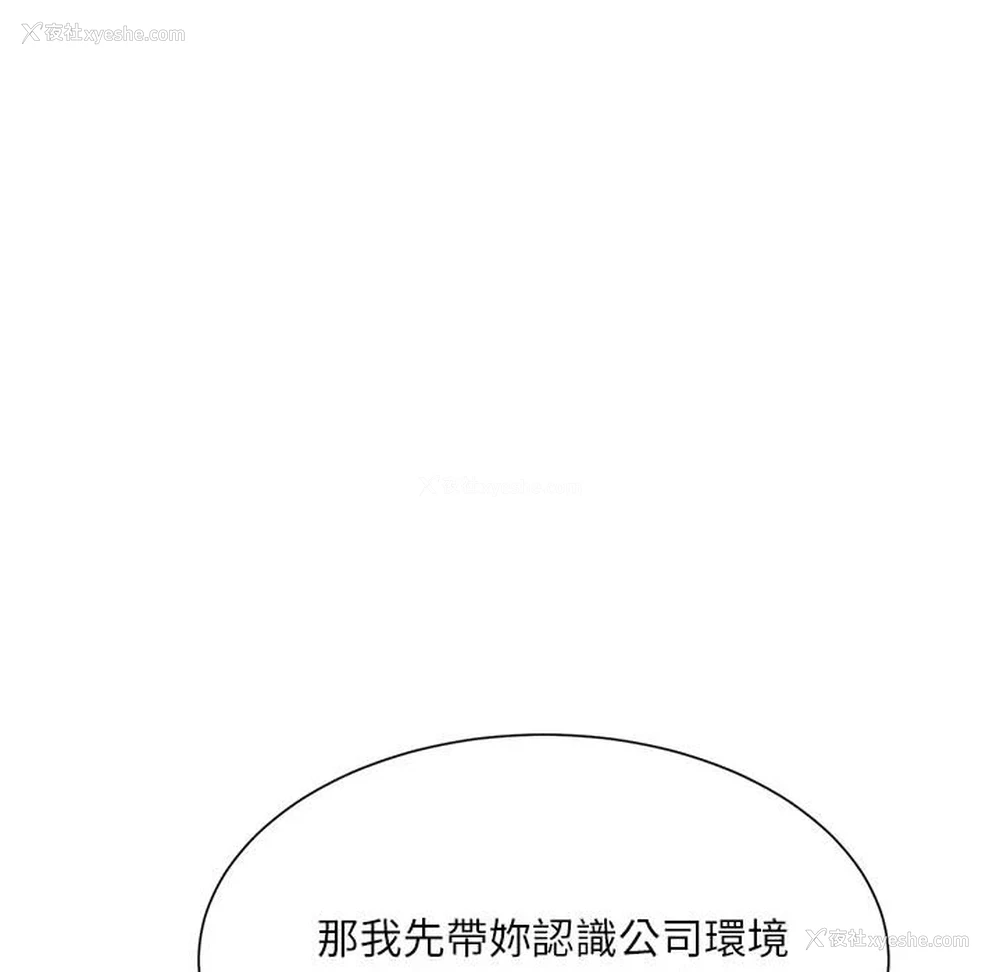 171P - 不务正业