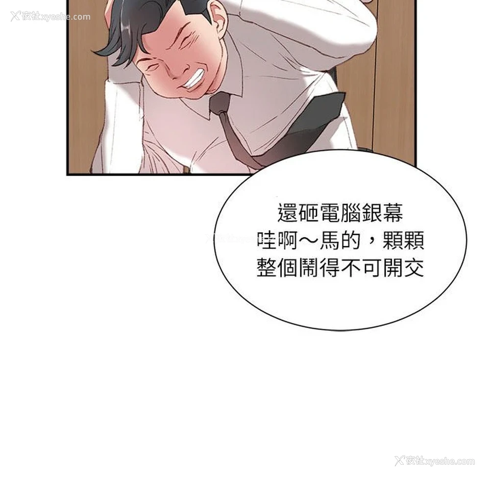 17P - 不务正业