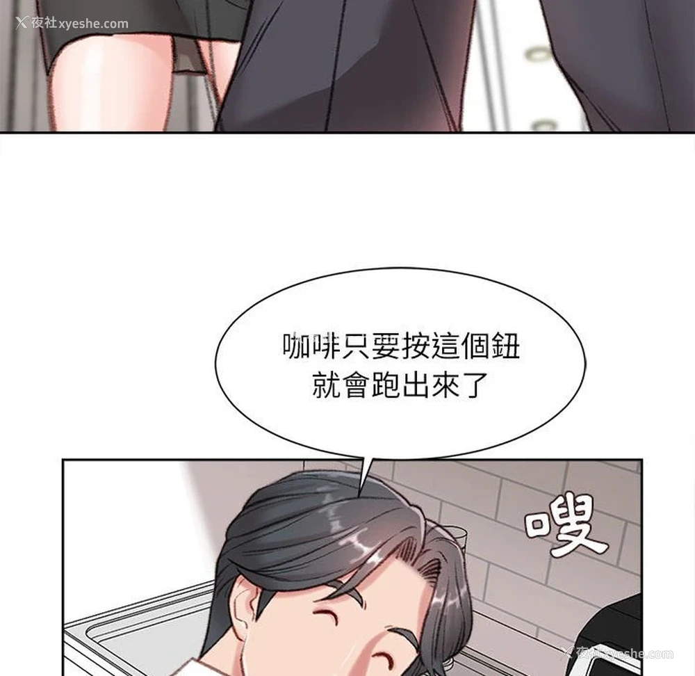 174P - 不务正业
