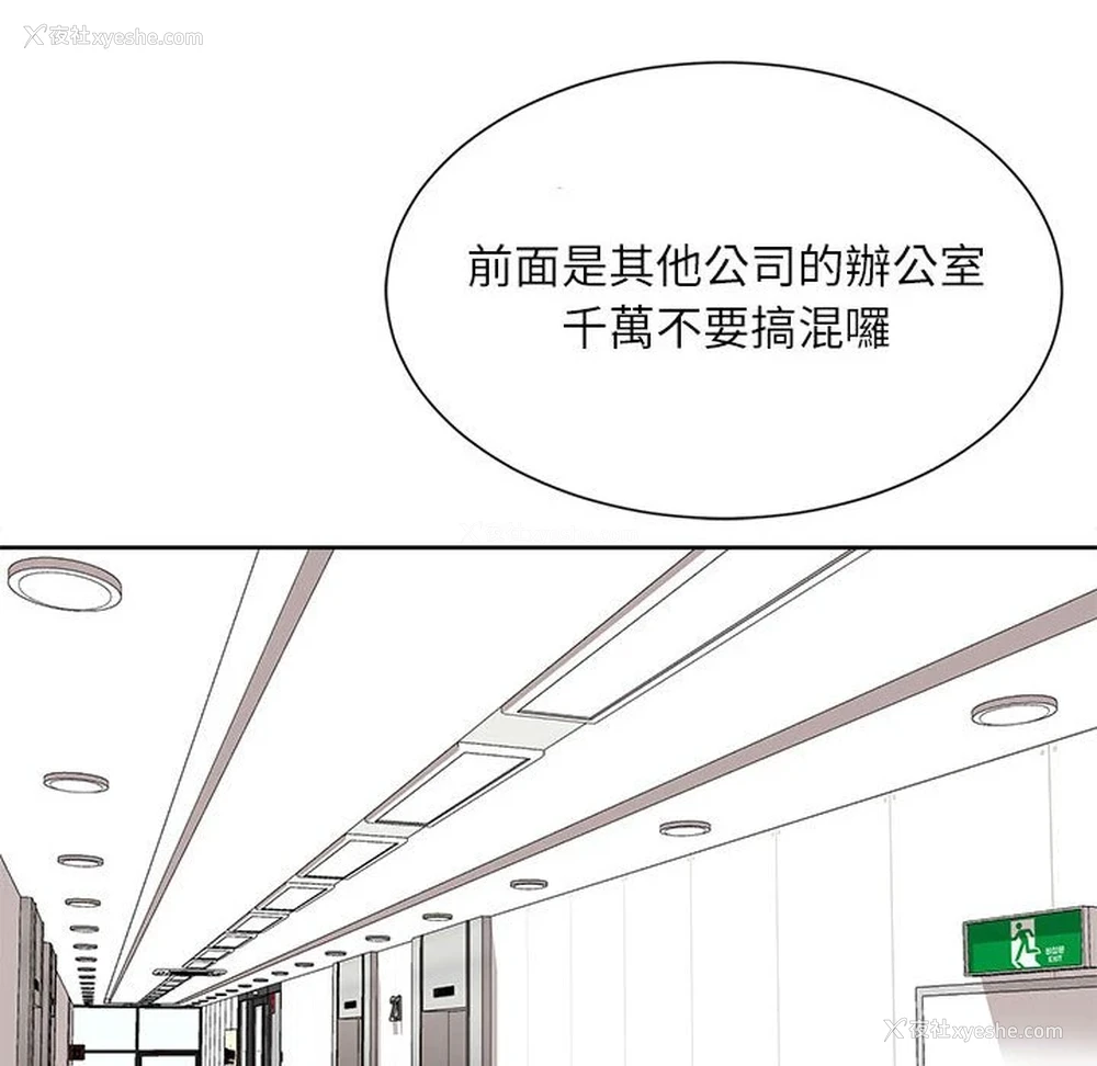 176P - 不务正业