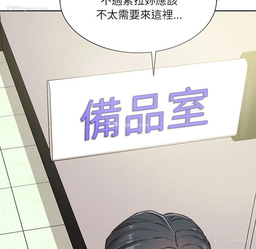 178P - 不务正业
