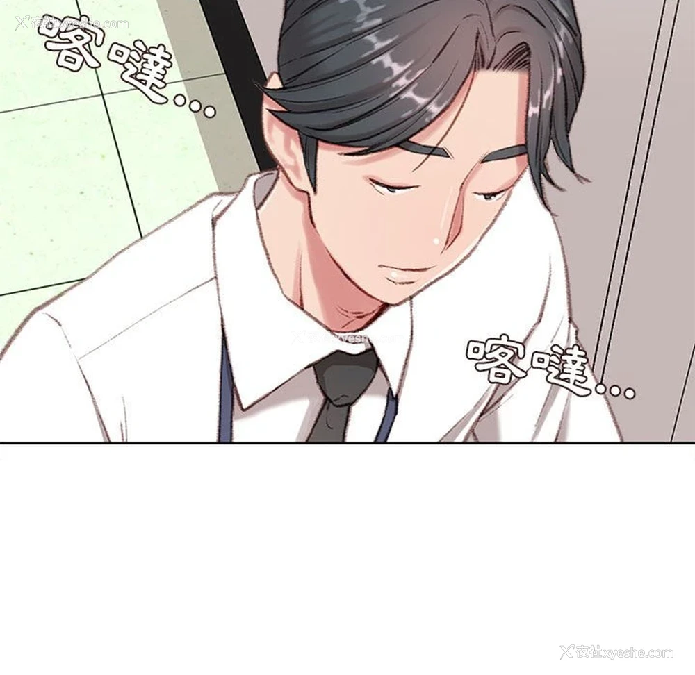 179P - 不务正业